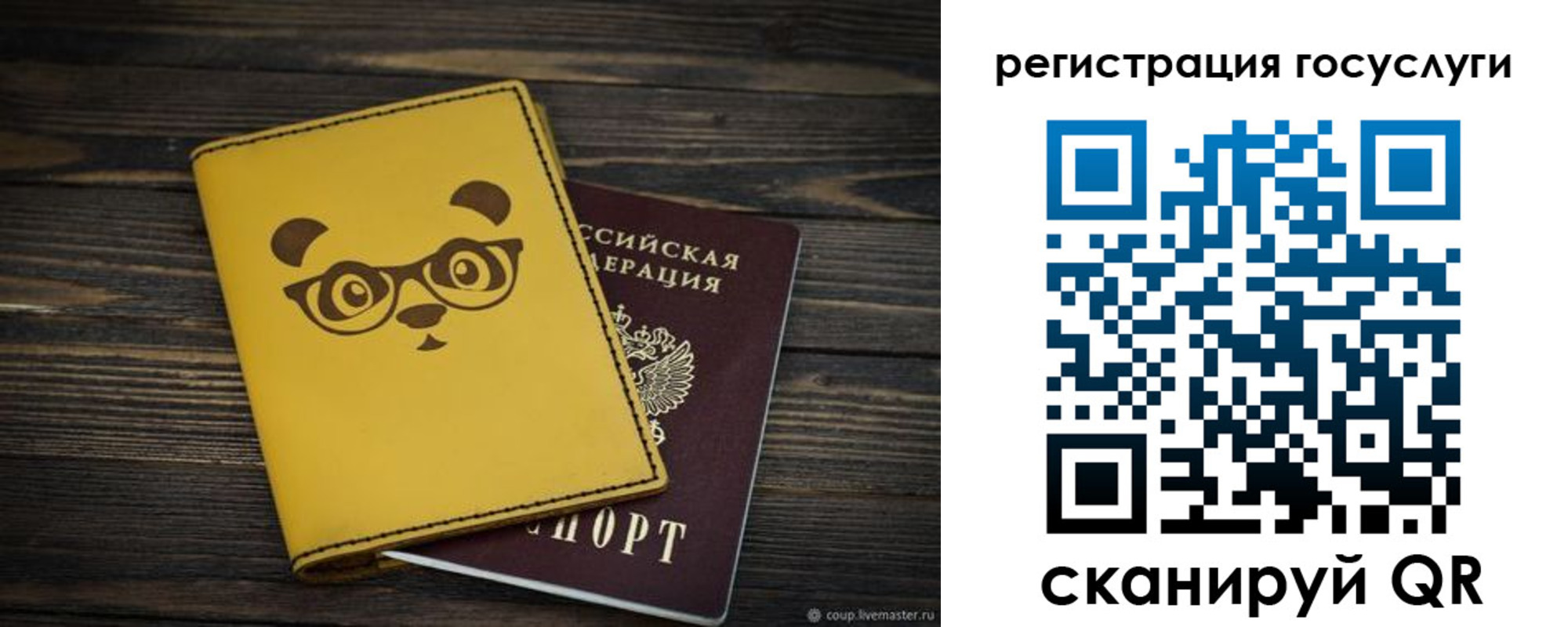 прописка иностранных граждан в Невинномысске