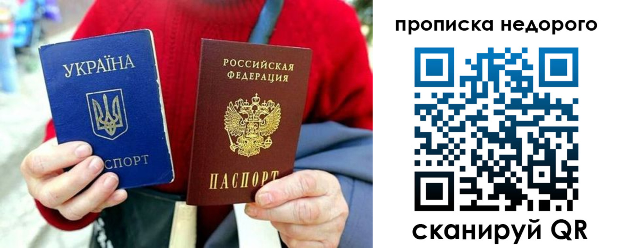 временная регистрация в квартире в Невинномысске